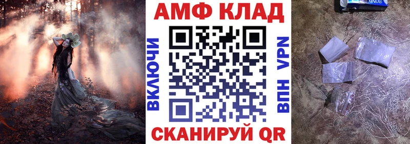 KRAKEN рабочий сайт  Лагань  Амфетамин Розовый  сколько стоит 
