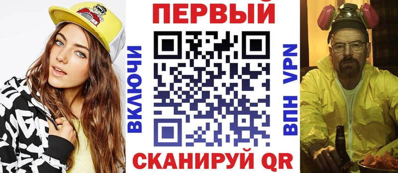 АМФ Premium Лагань