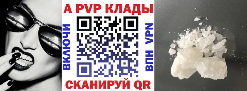 дарк нет формула  Лагань  Alpha PVP Соль 
