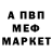 АМФЕТАМИН Розовый Nina Cheptene