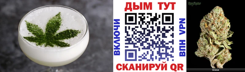 где можно купить   Лагань  Еда ТГК конопля 