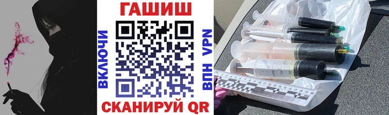 ГАШ убойный  blacksprut ТОР  Лагань 