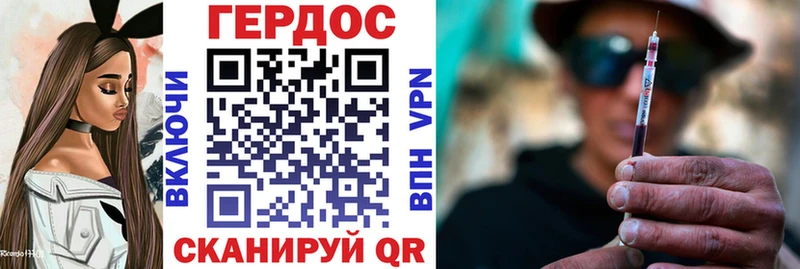 ГЕРОИН Heroin  Лагань 