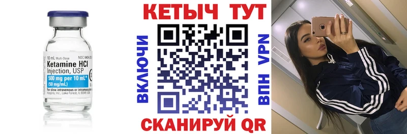 КЕТАМИН ketamine  blacksprut онион  Лагань  дарк нет официальный сайт  купить наркотик 