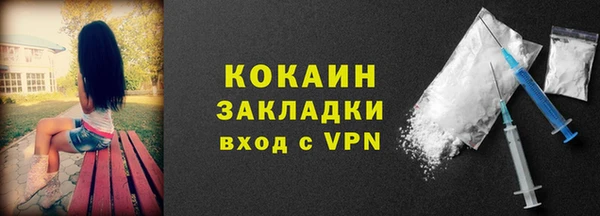 мескалин Алексин