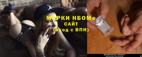 мескалин Алексин