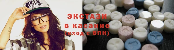 мескалин Алексин