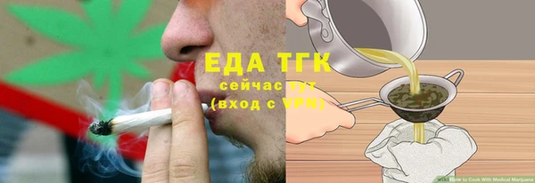 соль ск Осташков
