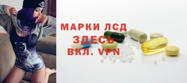 мескалин Алексин