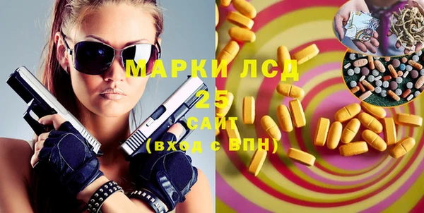 наркотики Алексеевка