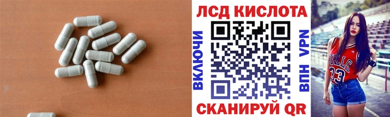 Лсд 25 экстази ecstasy  kraken рабочий сайт  Лагань 