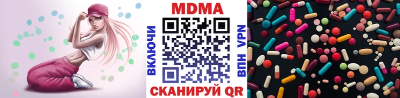 MDMA crystal блэк спрут ТОР Лагань