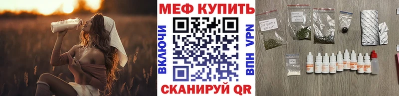 Мефедрон мяу мяу  Лагань 