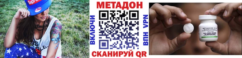 купить закладку  Лагань  кракен онион  МЕТАДОН VHQ 
