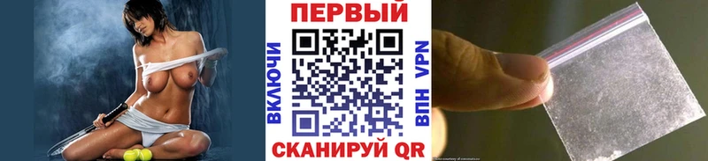 Первитин мет  как найти закладки  Лагань 