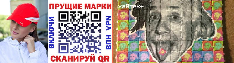 Марки NBOMe 1500мкг Лагань